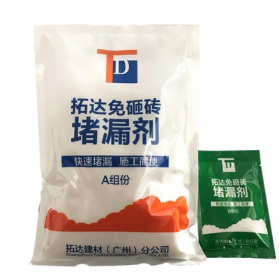 免砸磚堵漏劑