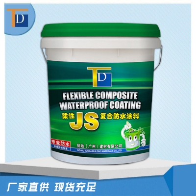 JS柔性復(fù)合防水涂料
